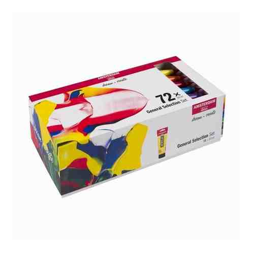 Акрил в наборе 72 цвета Amsterdam в картонном пенале, артикул 17820473 арт. 968885720