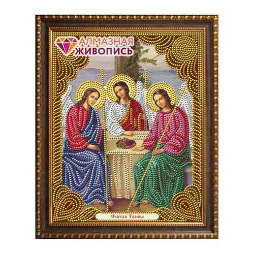 Алмазная живопись Икона Святая Троица (круглые стразы) АЖ-5041 арт. 787589650