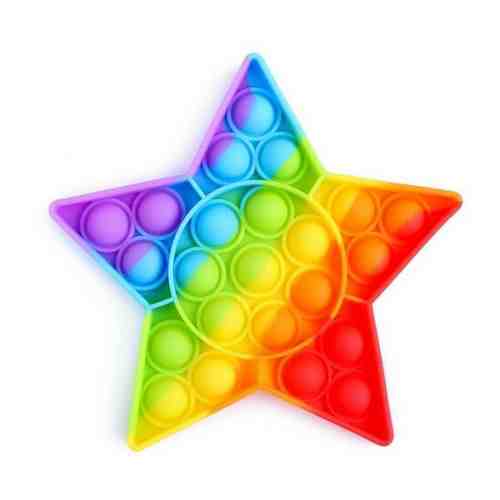 Антистресс игрушка «Вечная пупырка», звезда, радуга арт. 101414779241