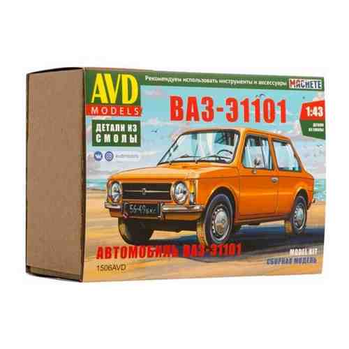 Автомобили AVD 1506AVD AVD Models Автомобиль ВАЗ-Э1101 (1:43) арт. 101446234719