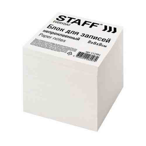 Блок для записей STAFF непроклеенный, куб 8х8х8 см, белый, белизна 70-80%, 111981 - 5 шт. арт. 101194553749
