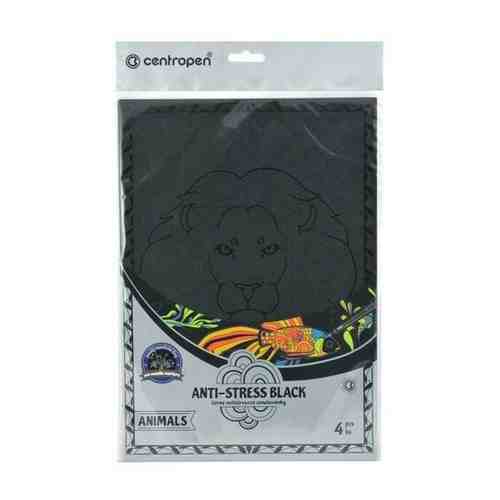 Centropen Набор для творчества Centropen Animals 9997: лист черный А4 - 4 штуки арт. 101416287700