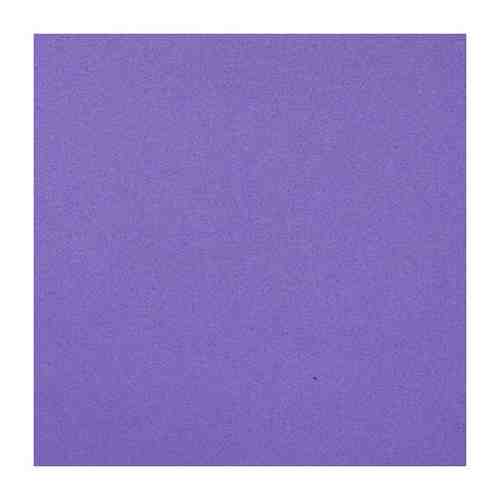 Фоамиран EVA-1010, 10 шт, 20х30 см, 1 мм., Astra&Craft (BK023 фиолетовый) арт. 100837056343