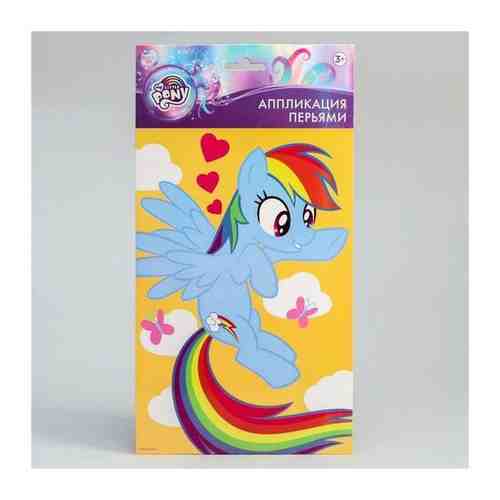 Hasbro Аппликация перьями Рейнбоу Деш, My Little Pony 14,8*21 см арт. 101479279295