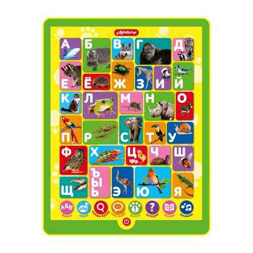 Интерактивная развивающая игрушка Азбукварик Планшетик Зооазбука арт. 101318607813