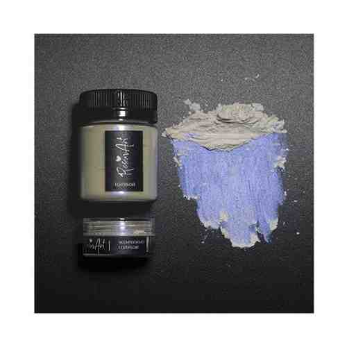 Интерферентный перламутровый пигмент для смолы ResinArt Жемчужно-голубой арт. 101247721376