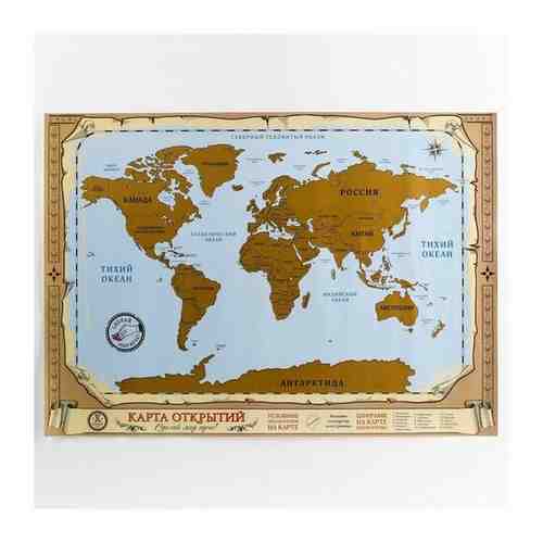 Карта со скретч-слоем в тубусе - Карта мира, 70х50 см арт. 101407581222
