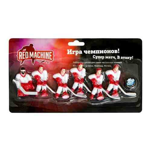 Комплект игроков с шайбой для настольного хоккея Red Machine Юниор мини красный арт. 101462352579