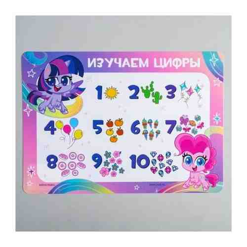 Коврик для лепки «Искорка и Пинки Пай» My Little Pony, формат А4 арт. 101466859804
