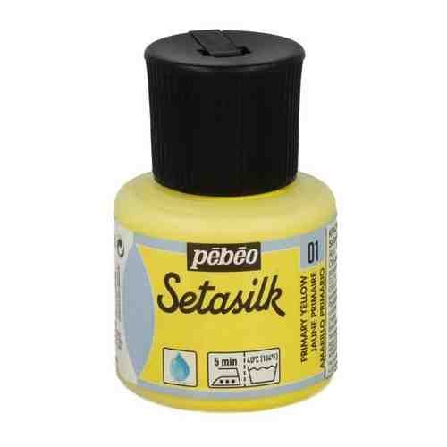 Краска по шелку Pebeo Setasilk, 45 мл, желтая арт. 100845823504