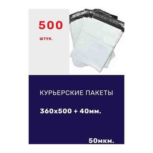 Курьер-пакет 360*500+40мм без кармана, без логотипа, толщина 50 мкм, белый (500 штук в упаковке) арт. 101759019004