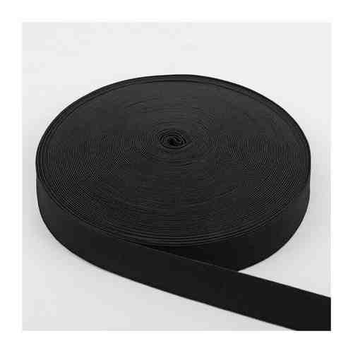 Лента эластичная, 30 мм, 25 ± 1 м, цвет чёрный арт. 101421376128
