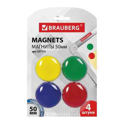 Магниты большого диаметра, 50 мм, комплект 4 штуки, цвет ассорти, в блистере, BRAUBERG, 231736 (231736) арт. 521427124