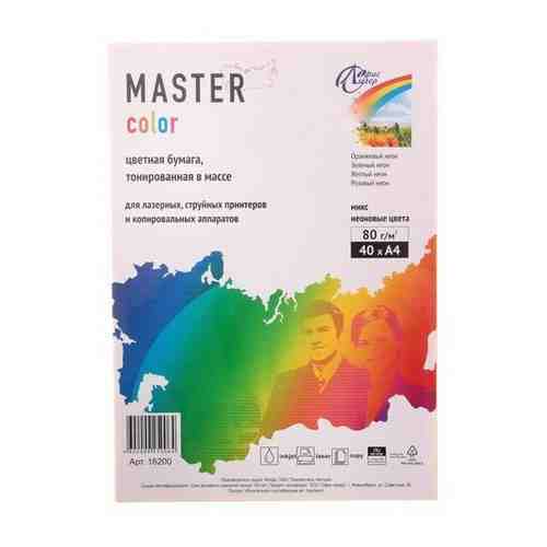 Master Бумага цветная А4, 40 листов mix NEON ассорти 4 по 10, 80г/м2 арт. 101472398295
