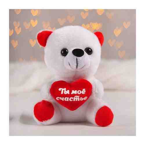 Milo toys Мягкая игрушка «Ты моё счастье», мишка, с сердечком арт. 101424470815