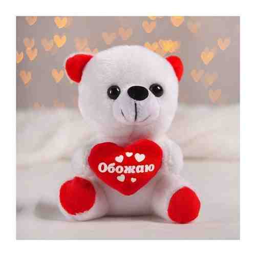 Мягкая игрушка «Обожаю», мишка, с сердечком арт. 101391857575