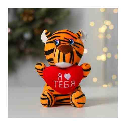 Мягкая игрушка «Очаровательный тигрёнок», 12 см арт. 101415107820