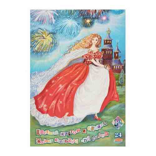 Набор цветного картона и бумаги Лилия Холдинг Золушка А4 24 листа 12 цветов немелованный/офсетная арт. 1406664999