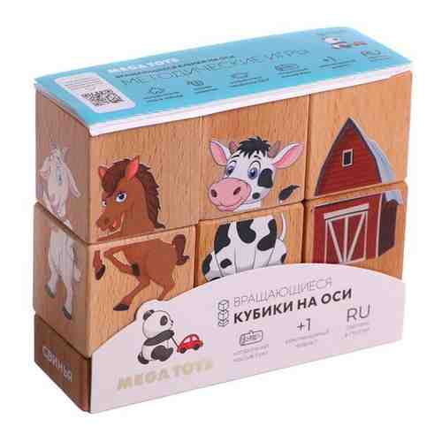 Набор кубиков на оси MegaToys Домашние животные 15204 арт. 101385138213