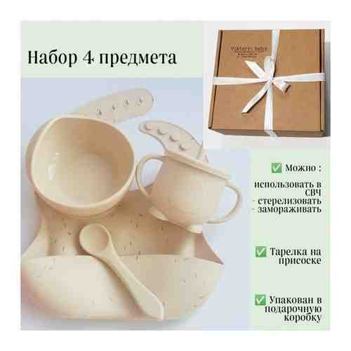 Набор силиконовой посуды для малыша Viktorri baby 4 предмета арт. 1739565027