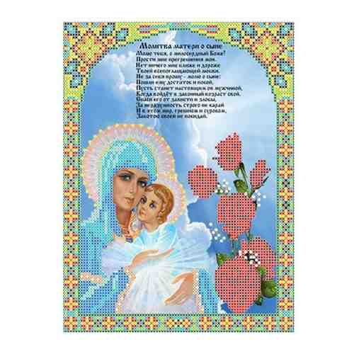Набор вышивки бисером «Молитва матери о сыне», 18,5x24,5 см, Каролинка арт. 101309629550