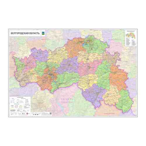 настенная карта Белгородской области 82 х 120 см (на баннере) арт. 101471360198