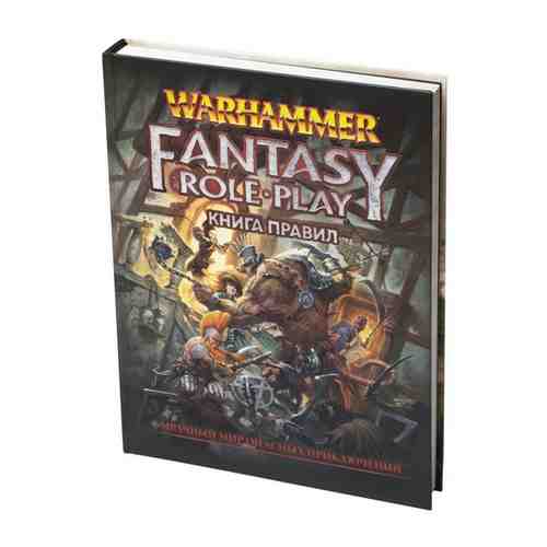Настольная ролевая игра Studio 101 Warhammer Fantasy Role Play 4ed. Книга правил арт. 101710374140