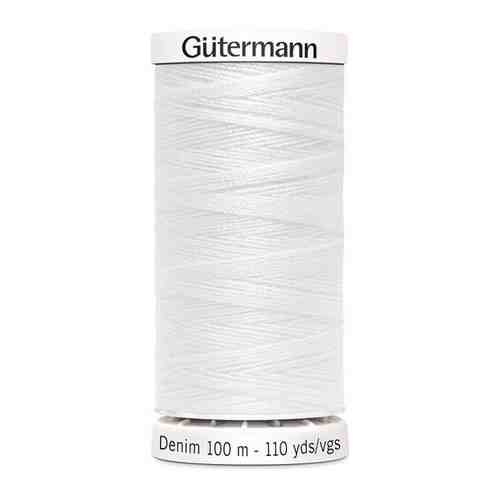 Нить для джинсовой ткани Gutermann DENIM, 100м, 1016 арт. 101771880261