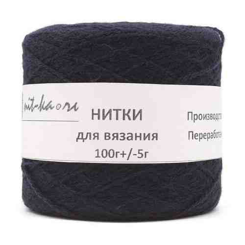 Нитки для вязания 100 гр (100% акрил) (т.синий) арт. 101400887889