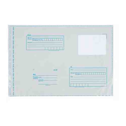 Пакет для Почты России, 500 х 545мм, почтовый конверт арт. 101737129362