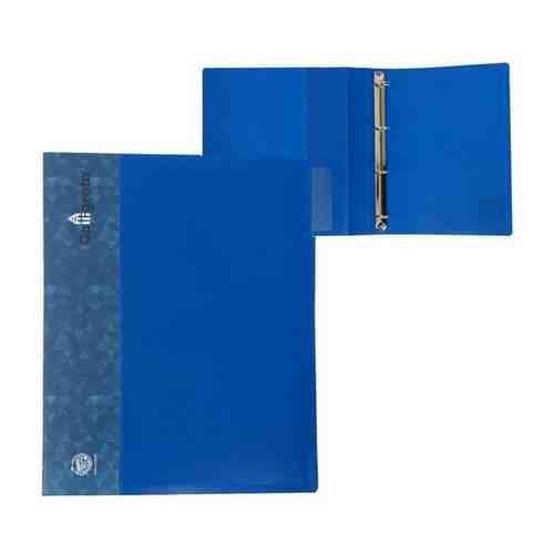 Папка на 4 кольцах А4, Calligrata, 40 мм, 700 мкм, внутренний и торцевой карман, синяя арт. 101406490508