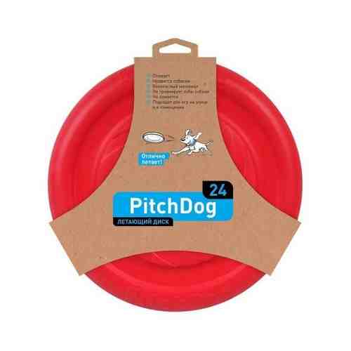 PitchDog Летающий диск диаметр 24 см, розовый арт. 101323542881