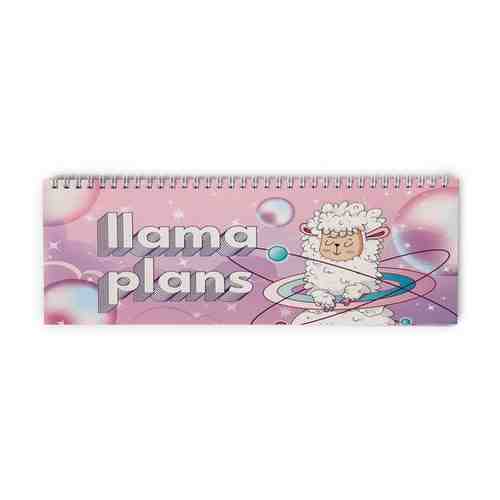 Планинг прямоугольный тонкий картон Llama plans арт. 100969992664