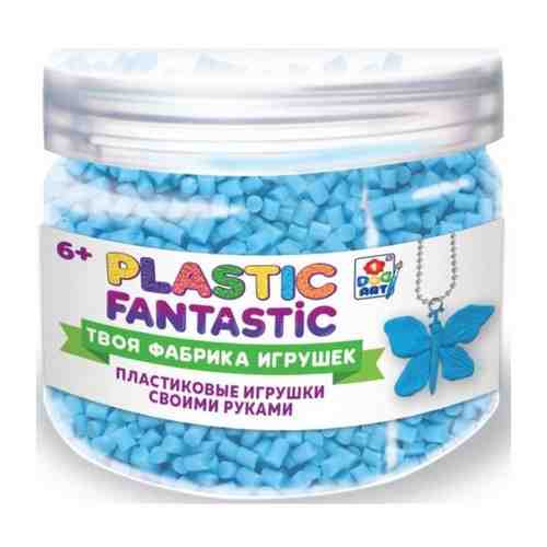 Plastic Fantastic Гранулированный пластик 95 г Голубой Т20218 арт. 101447406654