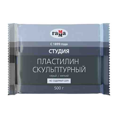 Пластилин скульптурный гамма 