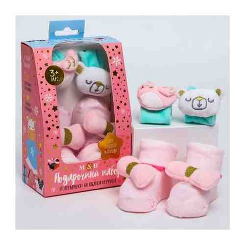 Подарочный набор для малыша: носочки погремушки + браслетики погремушки Нежность 5037026 . арт. 1407919441