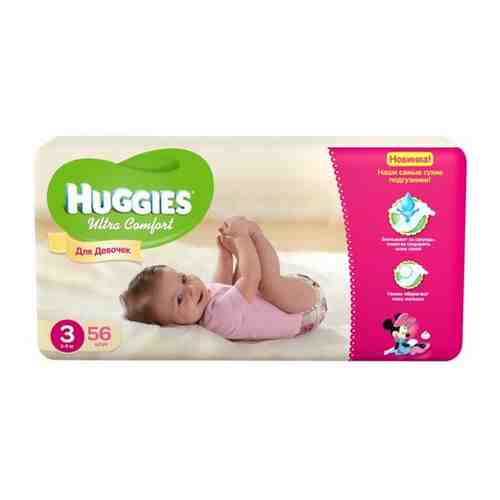 Подгузники HUGGIES (Хаггис) Ultra Comfort для девочек 3 (5-9 кг) 94 шт. арт. 10474838