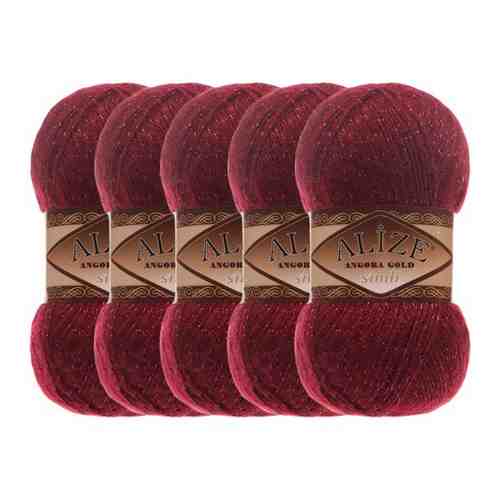 Пряжа для вязания Alize 'Angora Gold Simli' 100гр. 500м. (20% шерсть, 5% металлик, 75% акрил) (57 бордовый), 5 мотков арт. 100956635692