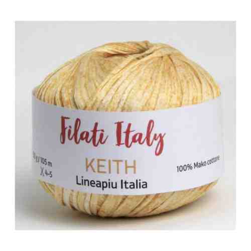 Пряжа для вязания Lineapiu KEITH безупречный кашемировый(100% хлопок Мако)Италия арт. 101623229986