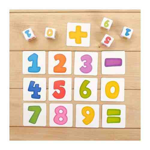 Развивающий набор Кубики с цифрами 4927664 . арт. 989516580