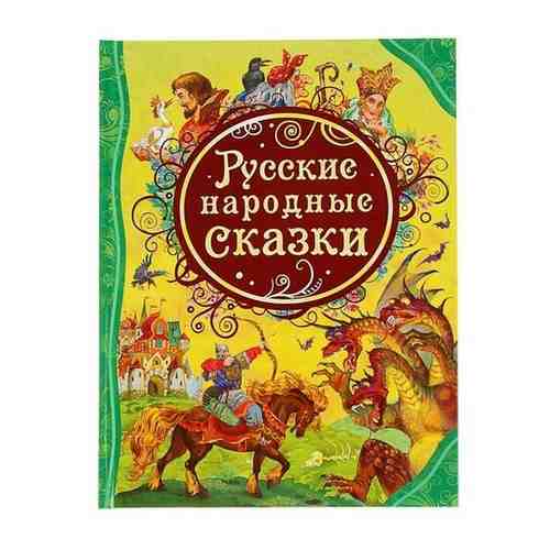 Росмэн Русские народные сказки арт. 101459291975