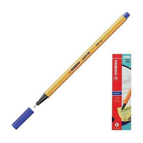 Ручка капиллярная STABILO Point 88, 0,4 мм, чернила синие арт. 1406043696