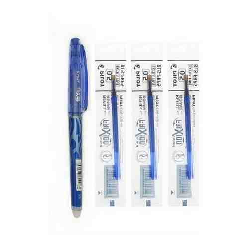 Ручка Pilot Frixion синяя 0.5мм стираемые чернила + 3 стержня арт. 100947853307