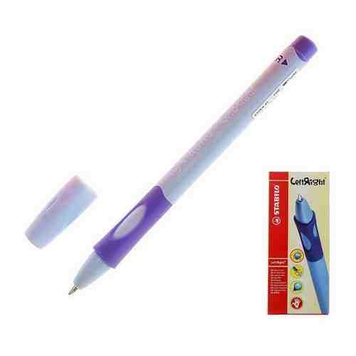 Ручка шариковая LeftRight для правшей, 0.8 мм, лавандовый корпус, стержень синий арт. 1449692008
