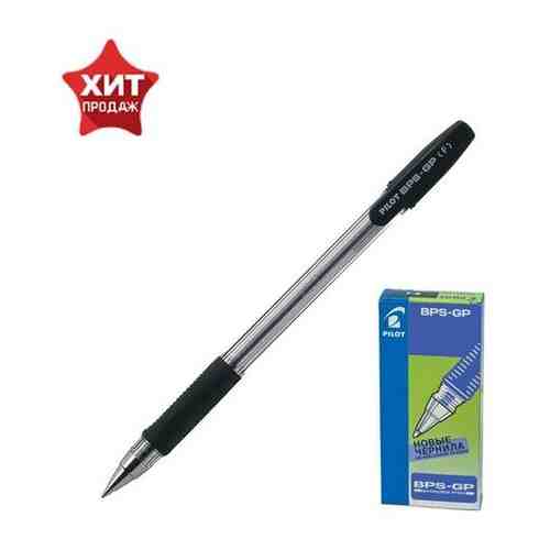 Ручка шариковая Pilot BPS-GP, резиновый упор, 0.7мм, масляная основа, стержень черный арт. 101715100263