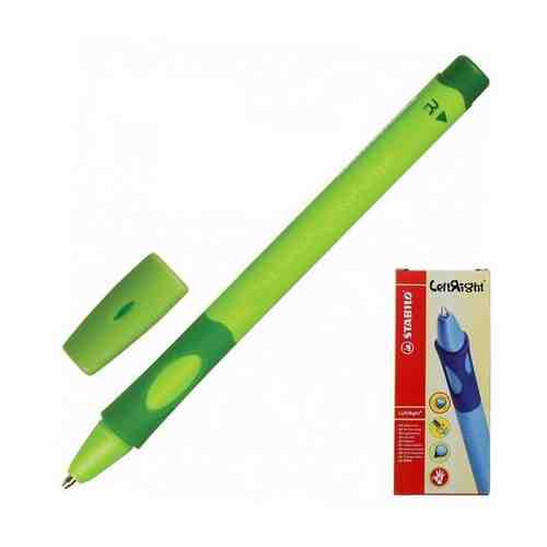 Ручка шариковая STABILO LeftRight для правшей, 0,8 мм, зеленый корпус, стержень синий арт. 101715110287