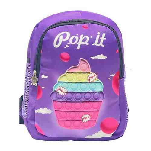 Рюкзак для детей Pop it арт. 101706105139
