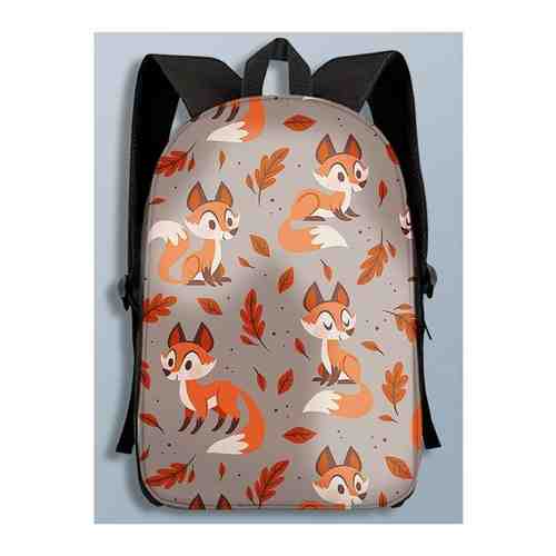 Рюкзак лиса (животное, лисичка, фырфырка, fox, листья, осень) - 179 А3 арт. 101767684618