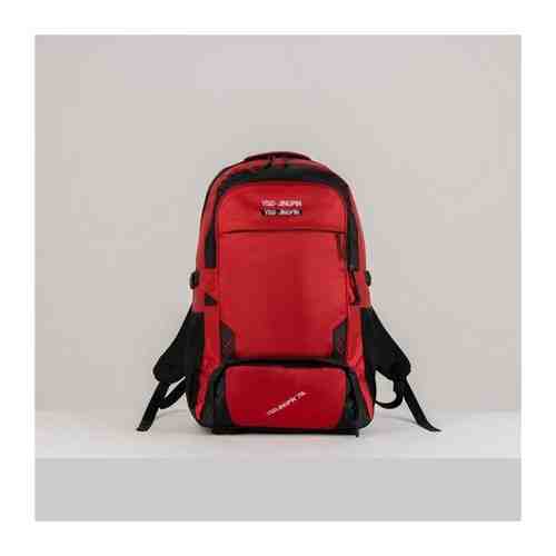 Рюкзак туристический, 40 л, отдел на молнии, 2 наружных кармана, цвет красный арт. 101410367642