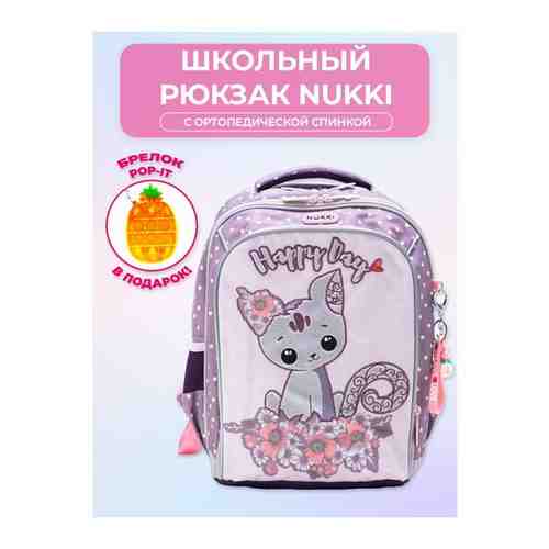 Школьный ранец с ортопедической спинкой для девочек NUKKI серый; розовый NUK21-G2001-01 арт. 101588272863
